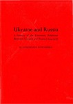Ukraine and Russia - A History of the Economic Relations Between Ukraine and Russia (1654-1917) by Konstantyn Kononenko